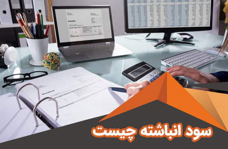 بهترین صندوق سهامی کدام صندوق است؟