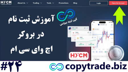 اوراق مشارکت چیست؟