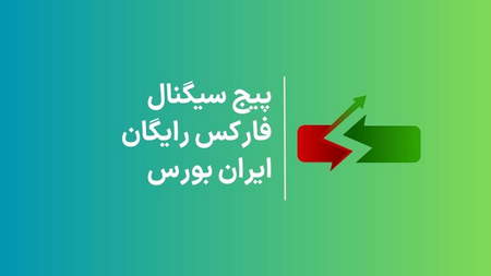 توصیه هایی از بزرگان سرمایه گذاری