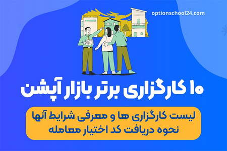 زمان دقیقی برای آغاز فروش سهام عدالت نیست