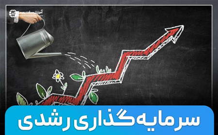 واگرایی ها و انواع آن