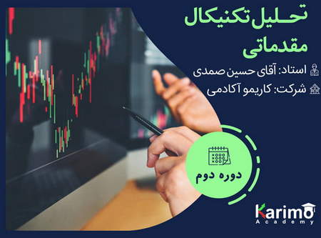 الگوی برگشتی شمعی ژاپنی چیست؟