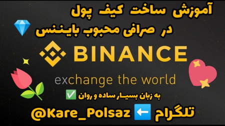 آلت کوین (AltCoin) چیست؟