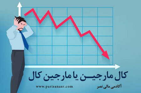 گزینه های دودویی آموزش در ایران