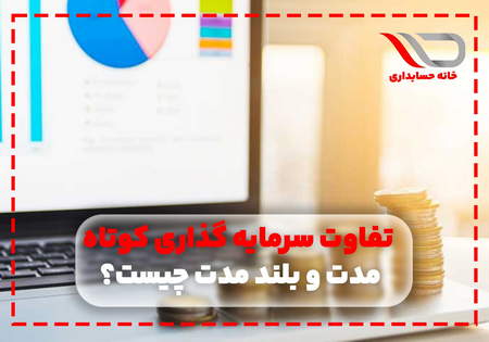 انواع مختلف معامله های الگوریتمی