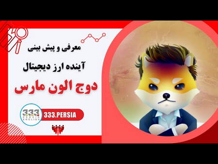 ویدیو اموزش نرم افزار swap