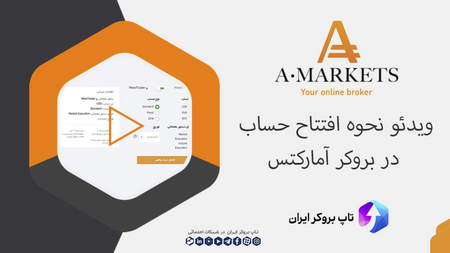 چرا معامله گران FreshForex را انتخاب می کنند